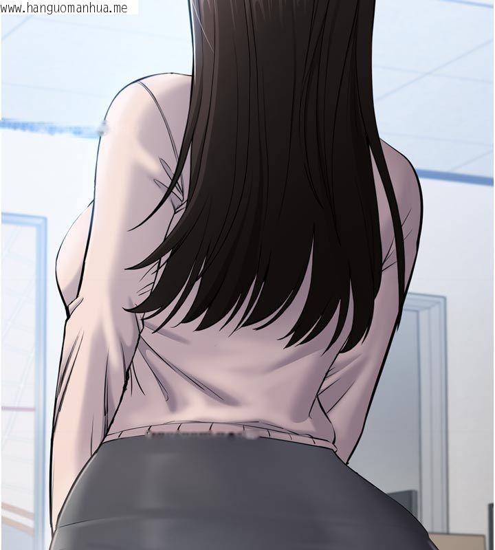 韩国漫画为民服务App韩漫_为民服务App-第1话-大难不死，必有后福在线免费阅读-韩国漫画-第240张图片
