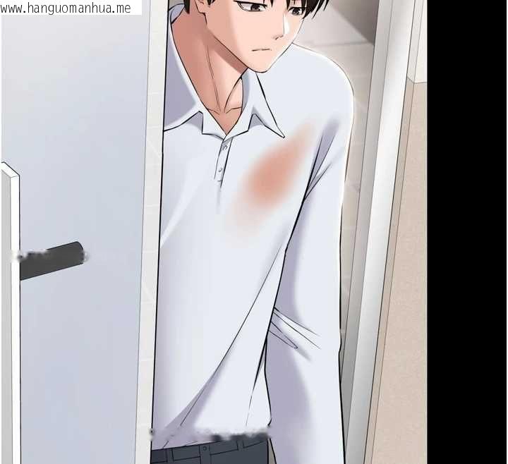 韩国漫画为民服务App韩漫_为民服务App-第3话-我是妳最特别的人在线免费阅读-韩国漫画-第131张图片