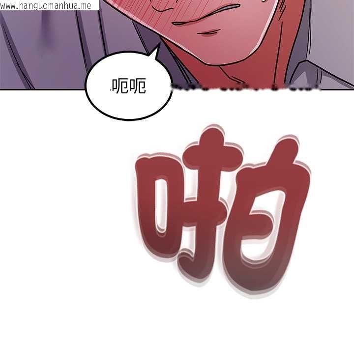 韩国漫画要成为男子汉韩漫_要成为男子汉-第6话在线免费阅读-韩国漫画-第148张图片