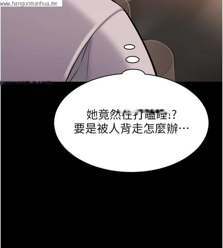 韩国漫画为民服务App韩漫_为民服务App-第3话-我是妳最特别的人在线免费阅读-韩国漫画-第176张图片