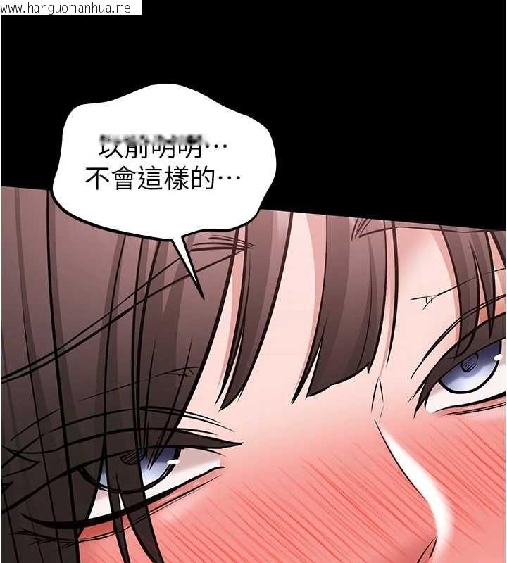 韩国漫画为民服务App韩漫_为民服务App-第7话-当然是先「吃」妳在线免费阅读-韩国漫画-第127张图片