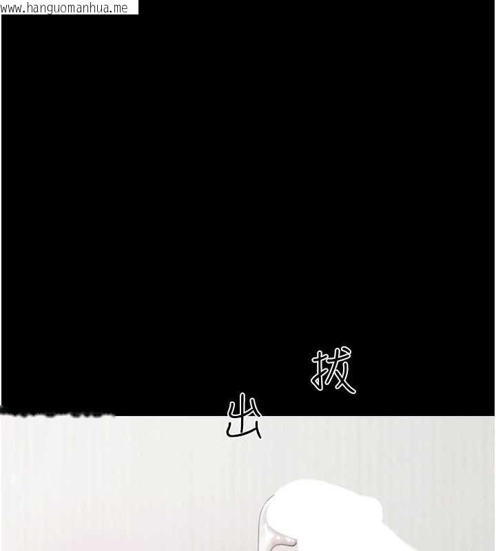 韩国漫画韶恩韩漫_韶恩-第94话-深陷轮奸地狱在线免费阅读-韩国漫画-第39张图片