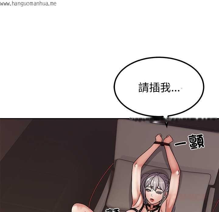 韩国漫画要成为男子汉韩漫_要成为男子汉-第6话在线免费阅读-韩国漫画-第68张图片