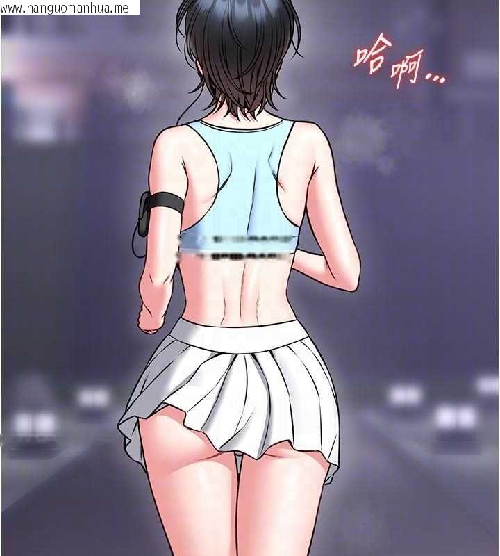 韩国漫画馆长是大野狼韩漫_馆长是大野狼-第15话-将处女膜顶破的运动在线免费阅读-韩国漫画-第95张图片