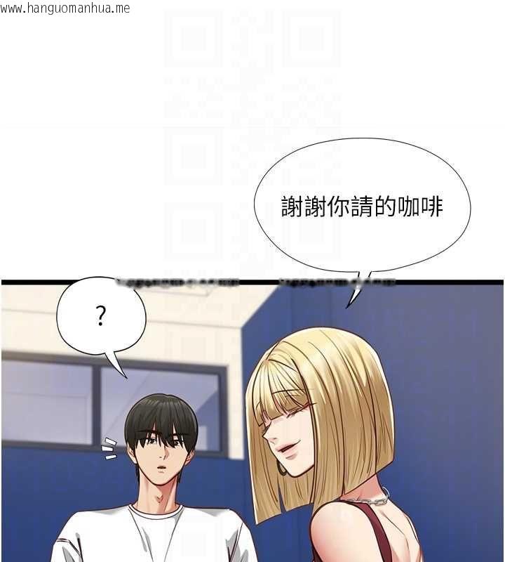 韩国漫画女友不能说的事韩漫_女友不能说的事-第9话-她已经无可救药了在线免费阅读-韩国漫画-第105张图片