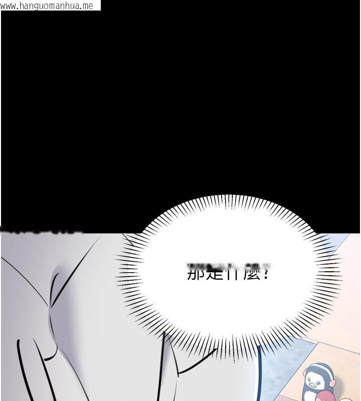 韩国漫画为民服务App韩漫_为民服务App-第1话-大难不死，必有后福在线免费阅读-韩国漫画-第132张图片