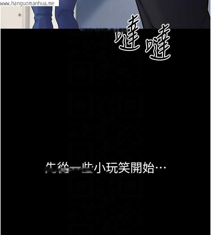 韩国漫画为民服务App韩漫_为民服务App-第4话-让人家好好安慰你在线免费阅读-韩国漫画-第123张图片