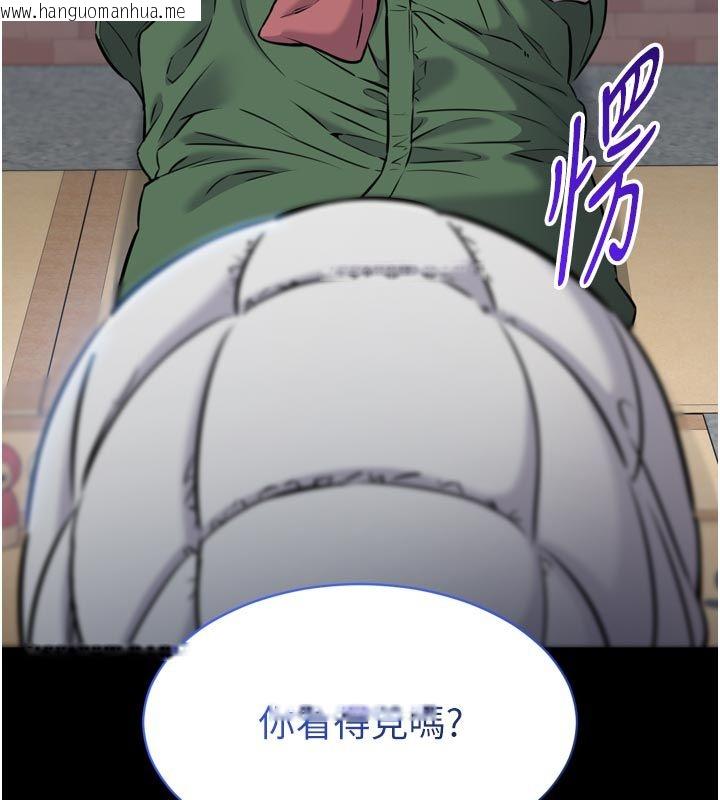 韩国漫画为民服务App韩漫_为民服务App-第1话-大难不死，必有后福在线免费阅读-韩国漫画-第157张图片