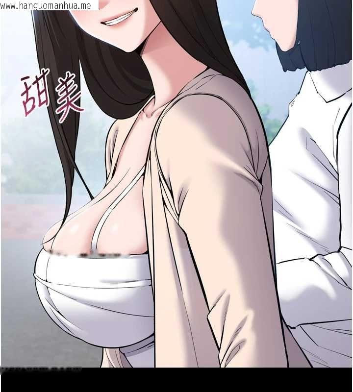 韩国漫画为民服务App韩漫_为民服务App-第3话-我是妳最特别的人在线免费阅读-韩国漫画-第80张图片