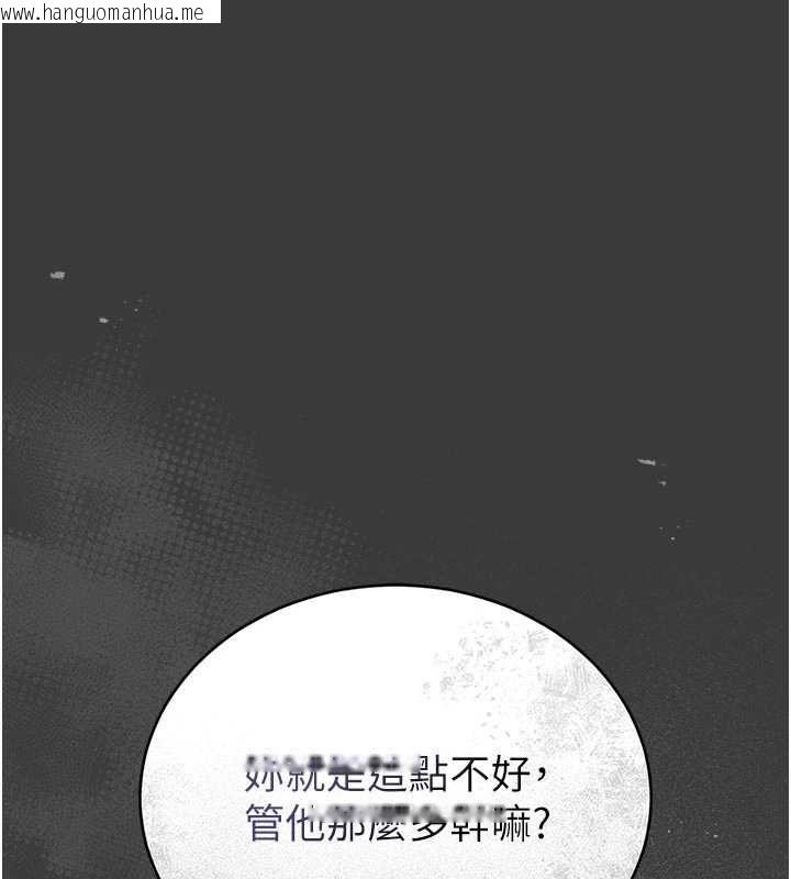 韩国漫画馆长是大野狼韩漫_馆长是大野狼-第15话-将处女膜顶破的运动在线免费阅读-韩国漫画-第46张图片