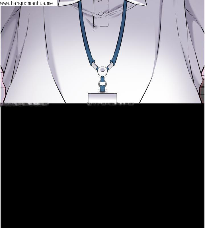 韩国漫画为民服务App韩漫_为民服务App-第1话-大难不死，必有后福在线免费阅读-韩国漫画-第23张图片