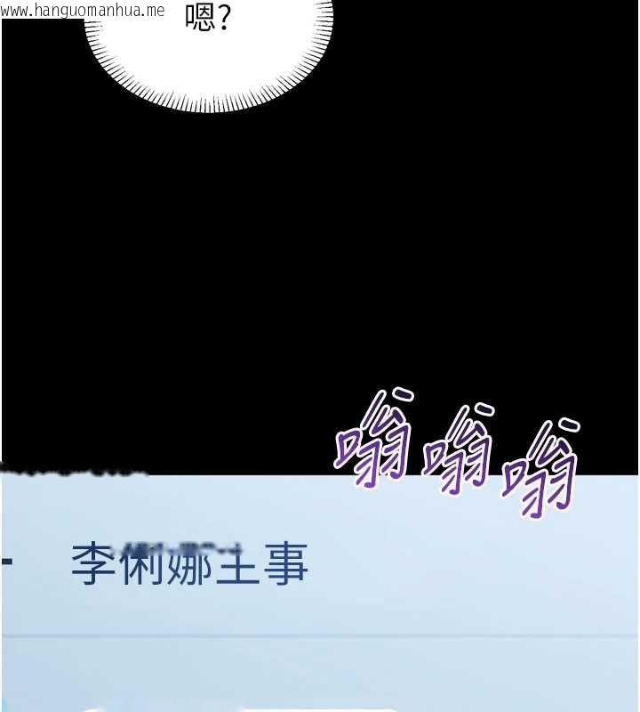 韩国漫画为民服务App韩漫_为民服务App-第3话-我是妳最特别的人在线免费阅读-韩国漫画-第163张图片