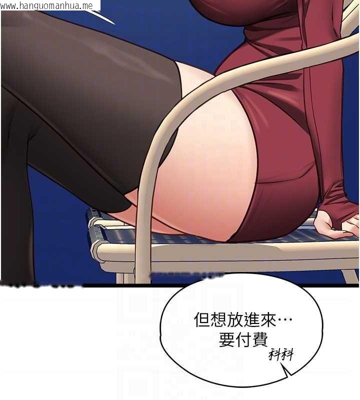 韩国漫画女友不能说的事韩漫_女友不能说的事-第9话-她已经无可救药了在线免费阅读-韩国漫画-第45张图片