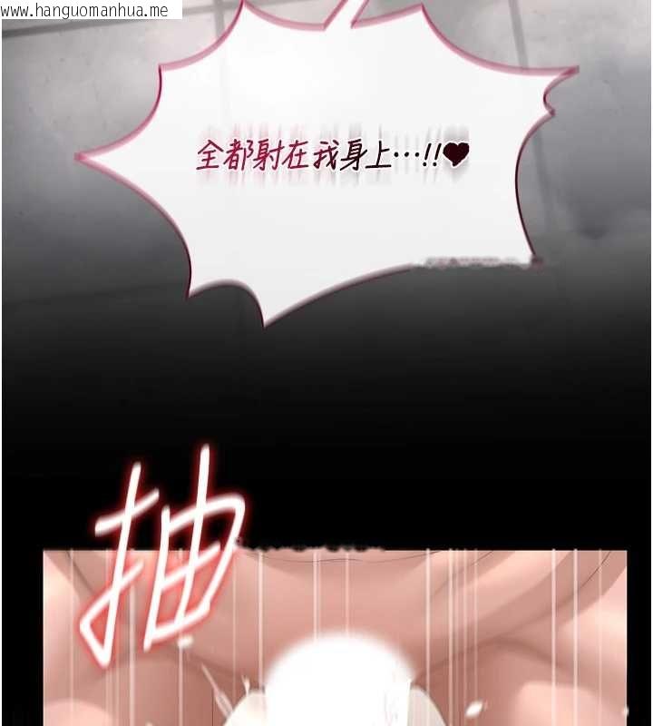 韩国漫画猎艳管理员韩漫_猎艳管理员-第37话-我全身上下都是你的体液在线免费阅读-韩国漫画-第156张图片