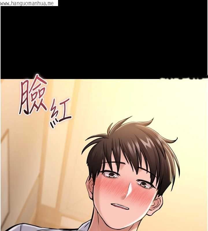 韩国漫画为民服务App韩漫_为民服务App-第7话-当然是先「吃」妳在线免费阅读-韩国漫画-第7张图片