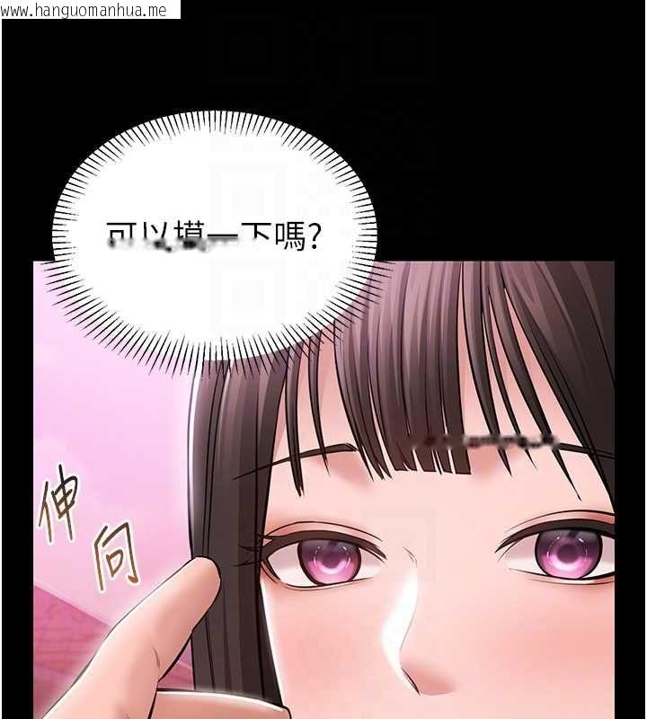 韩国漫画为民服务App韩漫_为民服务App-第2话-趁乱催眠正妹女同事在线免费阅读-韩国漫画-第109张图片
