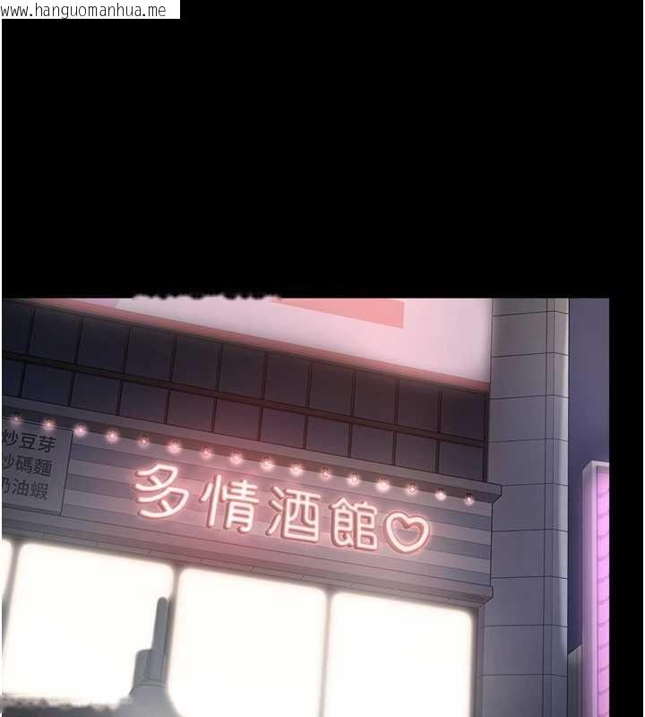韩国漫画为民服务App韩漫_为民服务App-第3话-我是妳最特别的人在线免费阅读-韩国漫画-第166张图片