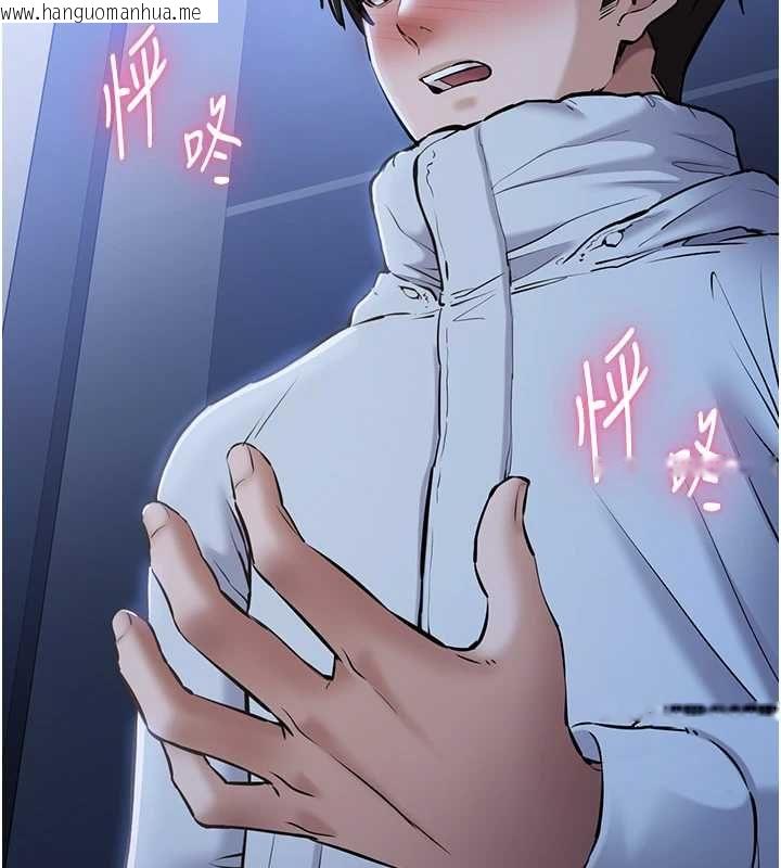 韩国漫画为民服务App韩漫_为民服务App-第3话-我是妳最特别的人在线免费阅读-韩国漫画-第5张图片