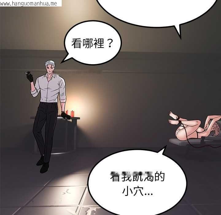 韩国漫画要成为男子汉韩漫_要成为男子汉-第6话在线免费阅读-韩国漫画-第54张图片