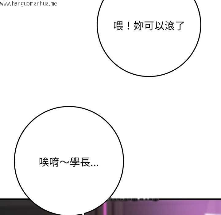 韩国漫画悖岛审判/悖论韩漫_悖岛审判/悖论-第24话在线免费阅读-韩国漫画-第176张图片