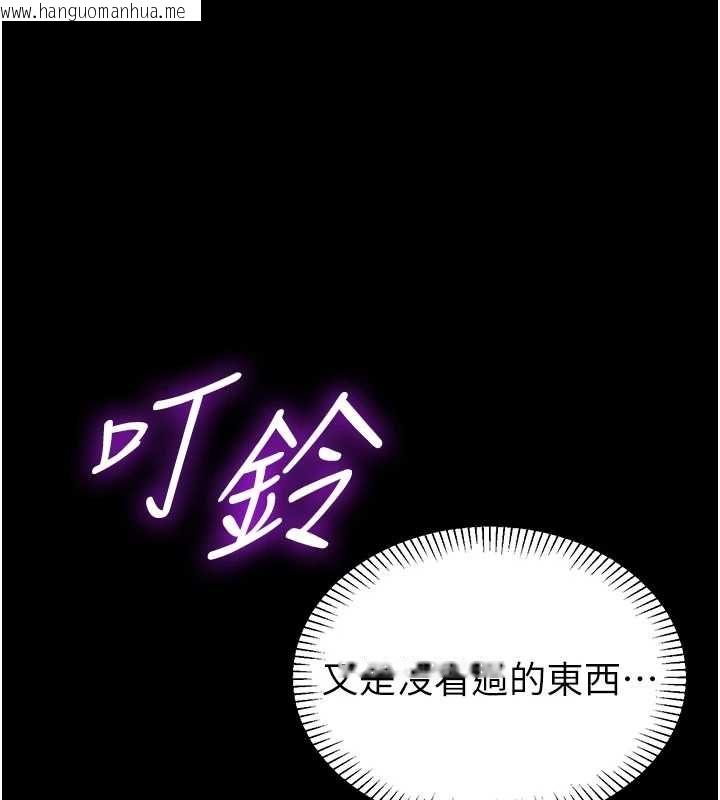 韩国漫画为民服务App韩漫_为民服务App-第2话-趁乱催眠正妹女同事在线免费阅读-韩国漫画-第180张图片