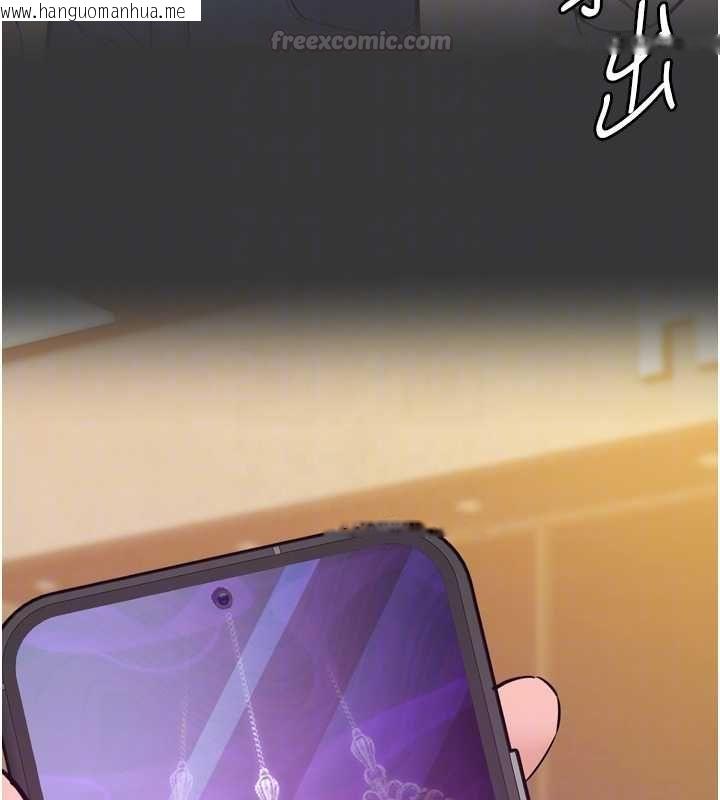 韩国漫画为民服务App韩漫_为民服务App-第6话-野战股交刺激连连在线免费阅读-韩国漫画-第84张图片