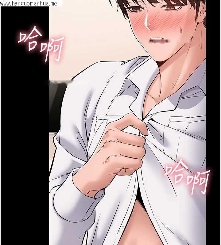 韩国漫画为民服务App韩漫_为民服务App-第7话-当然是先「吃」妳在线免费阅读-韩国漫画-第135张图片