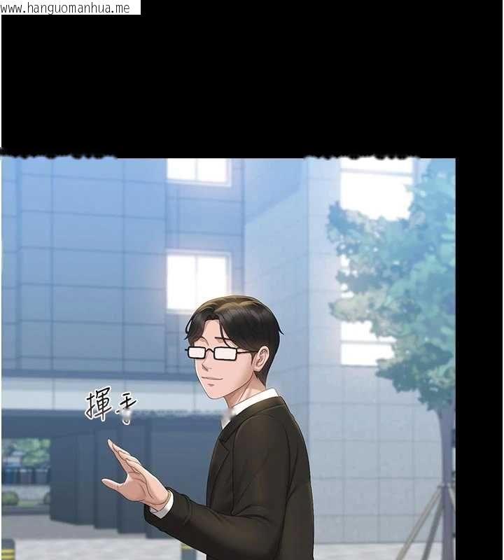 韩国漫画猎艳管理员韩漫_猎艳管理员-第37话-我全身上下都是你的体液在线免费阅读-韩国漫画-第179张图片