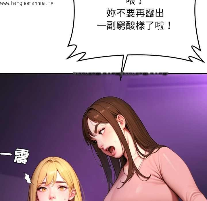 韩国漫画悖岛审判/悖论韩漫_悖岛审判/悖论-第24话在线免费阅读-韩国漫画-第43张图片