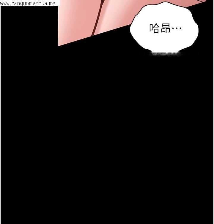 韩国漫画为民服务App韩漫_为民服务App-第5话-青梅竹马拍淫荡四格在线免费阅读-韩国漫画-第134张图片