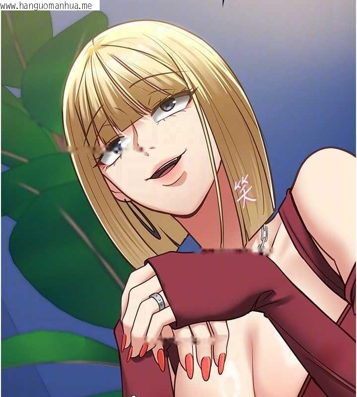 韩国漫画女友不能说的事韩漫_女友不能说的事-第9话-她已经无可救药了在线免费阅读-韩国漫画-第87张图片