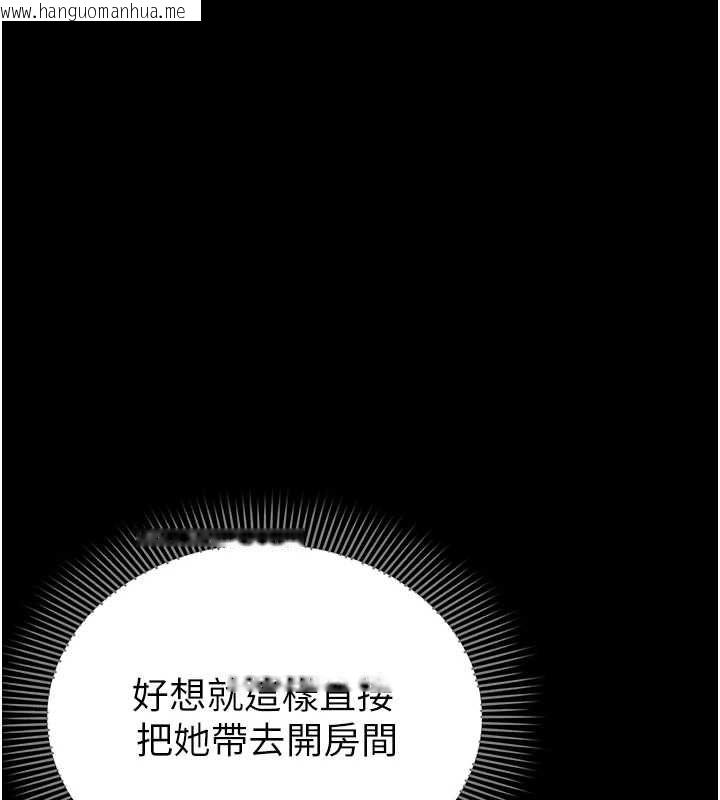 韩国漫画为民服务App韩漫_为民服务App-第4话-让人家好好安慰你在线免费阅读-韩国漫画-第17张图片