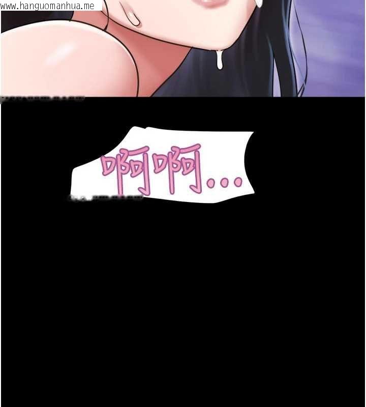韩国漫画韶恩韩漫_韶恩-第94话-深陷轮奸地狱在线免费阅读-韩国漫画-第90张图片
