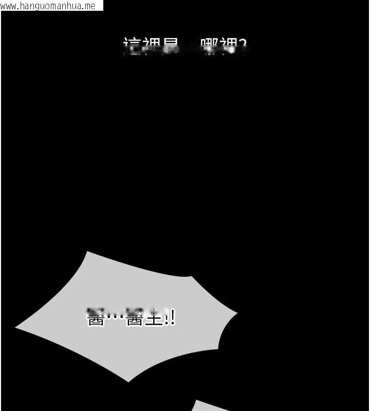 韩国漫画为民服务App韩漫_为民服务App-第1话-大难不死，必有后福在线免费阅读-韩国漫画-第99张图片