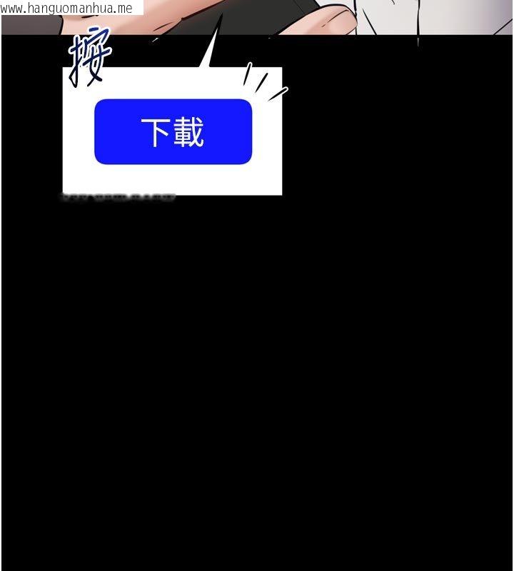 韩国漫画为民服务App韩漫_为民服务App-第1话-大难不死，必有后福在线免费阅读-韩国漫画-第179张图片