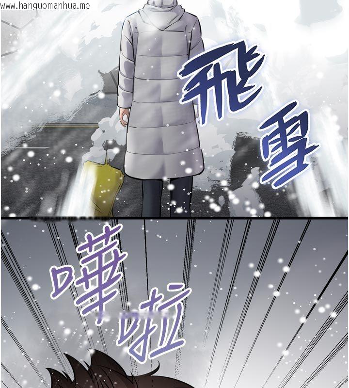 韩国漫画为民服务App韩漫_为民服务App-第1话-大难不死，必有后福在线免费阅读-韩国漫画-第82张图片