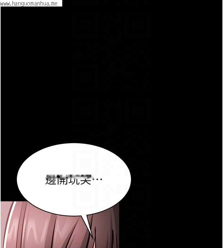 韩国漫画为民服务App韩漫_为民服务App-第5话-青梅竹马拍淫荡四格在线免费阅读-韩国漫画-第20张图片