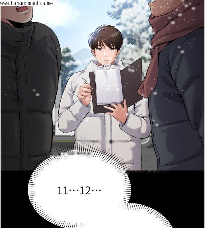 韩国漫画为民服务App韩漫_为民服务App-第1话-大难不死，必有后福在线免费阅读-韩国漫画-第45张图片