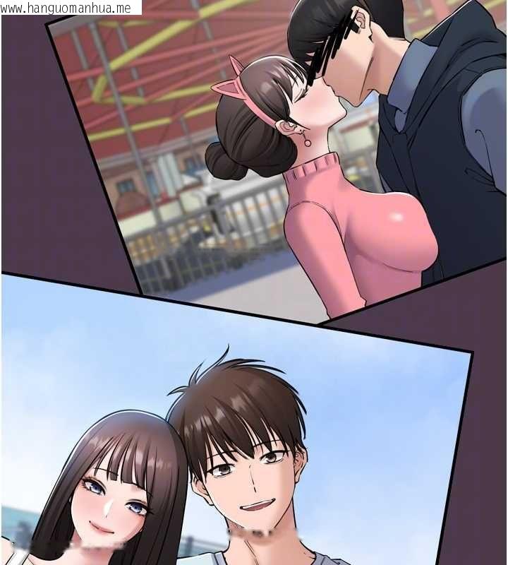韩国漫画为民服务App韩漫_为民服务App-第6话-野战股交刺激连连在线免费阅读-韩国漫画-第91张图片
