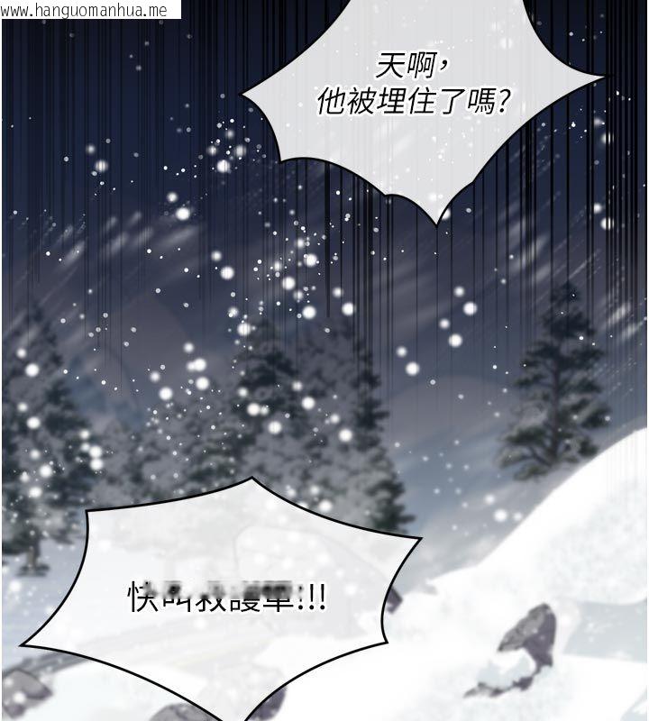 韩国漫画为民服务App韩漫_为民服务App-第1话-大难不死，必有后福在线免费阅读-韩国漫画-第91张图片