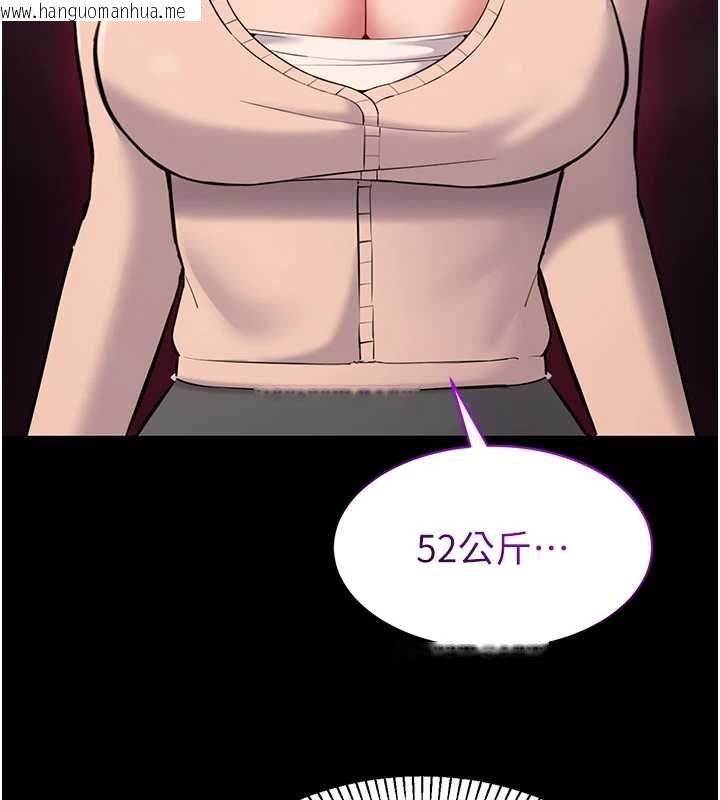韩国漫画为民服务App韩漫_为民服务App-第2话-趁乱催眠正妹女同事在线免费阅读-韩国漫画-第106张图片