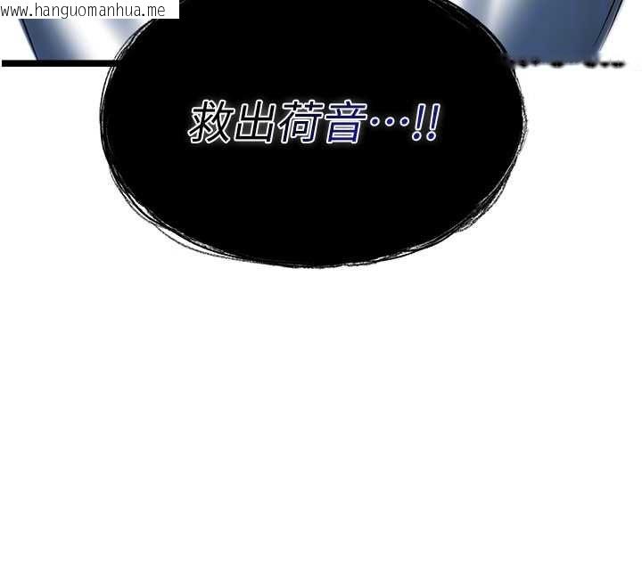 韩国漫画女友不能说的事韩漫_女友不能说的事-第9话-她已经无可救药了在线免费阅读-韩国漫画-第102张图片