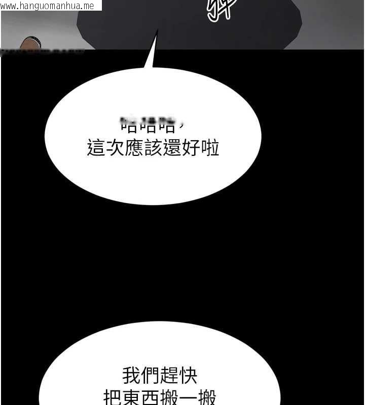 韩国漫画为民服务App韩漫_为民服务App-第6话-野战股交刺激连连在线免费阅读-韩国漫画-第55张图片
