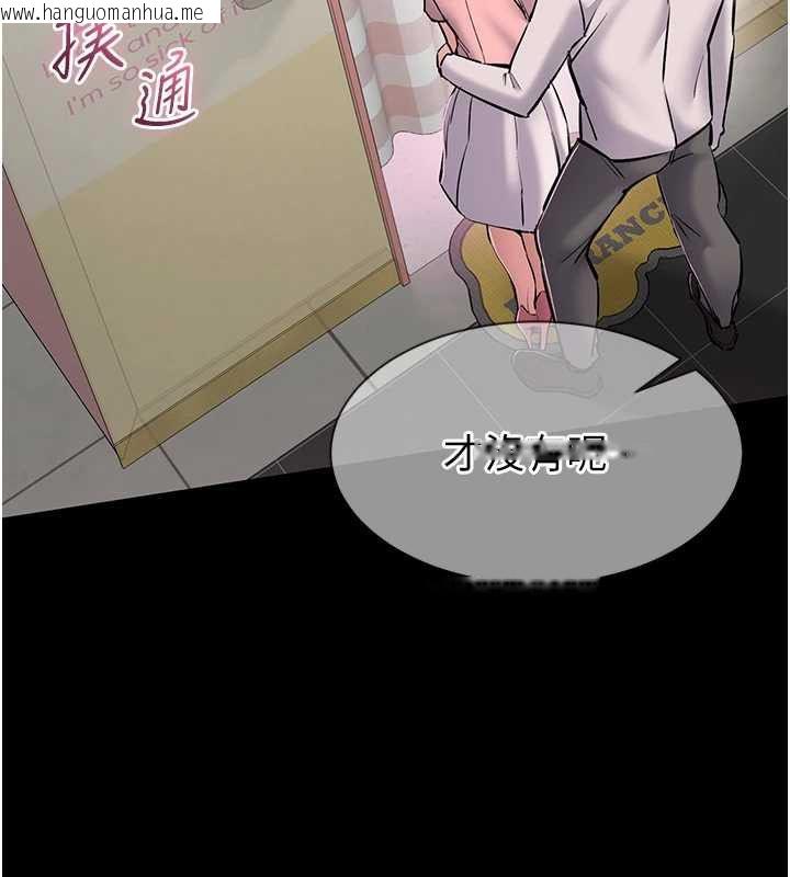 韩国漫画为民服务App韩漫_为民服务App-第5话-青梅竹马拍淫荡四格在线免费阅读-韩国漫画-第77张图片