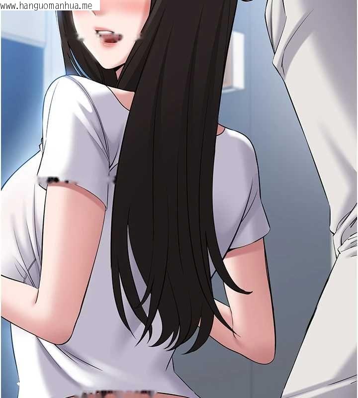 韩国漫画为民服务App韩漫_为民服务App-第4话-让人家好好安慰你在线免费阅读-韩国漫画-第127张图片