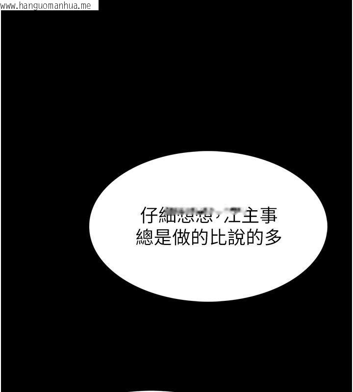韩国漫画为民服务App韩漫_为民服务App-第1话-大难不死，必有后福在线免费阅读-韩国漫画-第57张图片