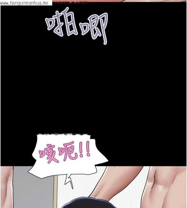 韩国漫画韶恩韩漫_韶恩-第94话-深陷轮奸地狱在线免费阅读-韩国漫画-第80张图片