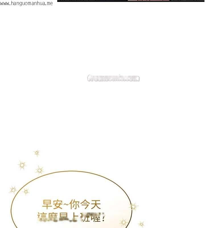 韩国漫画为民服务App韩漫_为民服务App-第3话-我是妳最特别的人在线免费阅读-韩国漫画-第28张图片