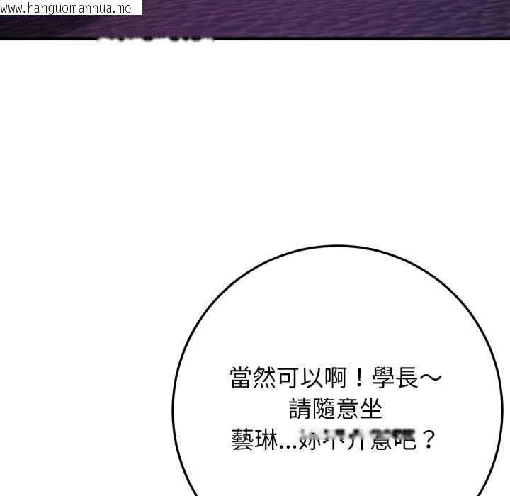 韩国漫画悖岛审判/悖论韩漫_悖岛审判/悖论-第24话在线免费阅读-韩国漫画-第110张图片