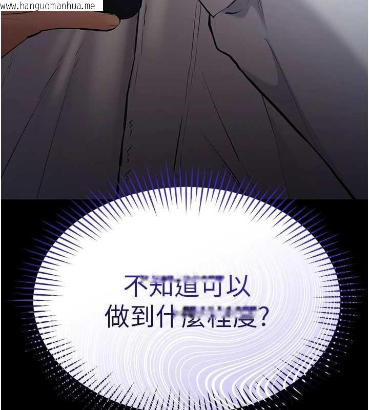 韩国漫画为民服务App韩漫_为民服务App-第2话-趁乱催眠正妹女同事在线免费阅读-韩国漫画-第186张图片